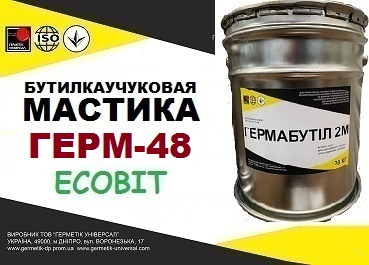 Однокомпонентный герметик  для  межпанельных швов  ГЕРМ-48 Ecobit   ДСТУ Б.В.2.7-79-98 